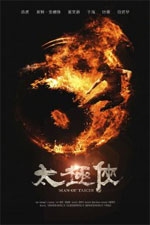 Watch Man of Tai Chi Myflixer