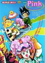 Watch Pink mizu-dorobô ame-dorobô (Short 1990) Myflixer