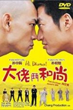 Watch Hi! Dharma! Myflixer