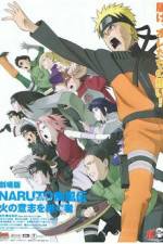 Watch Gekijô-ban Naruto: Daigekitotsu! Maboroshi no chitei iseki dattebayo! Myflixer