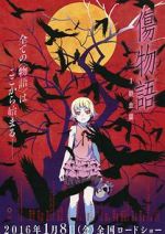Watch Kizumonogatari Part 1: Tekketsu Myflixer