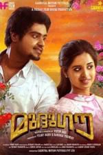 Watch Mudhugauv Myflixer