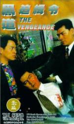 Watch Xue yi tian shi Myflixer