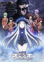 Watch Arpeggio of Blue Steel: Ars Nova - Cadenza Myflixer