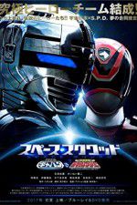 Watch Space Sheriff Gavan vs Tokusou Sentai Dekaranger Myflixer