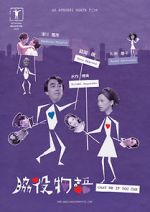 Watch Cast Me If You Can Myflixer