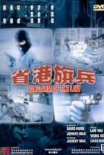 Watch Long Arm of the Law Myflixer
