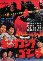 Watch King Kong vs. Godzilla Myflixer