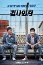 Watch A Violent Prosecutor Myflixer
