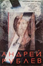 Watch Andrei Rublev Myflixer