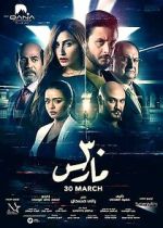 Watch 30 March Myflixer