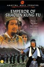 Watch Chuang wang li zi cheng Myflixer