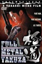 Watch Full Metal gokudô Myflixer