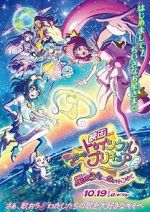 Watch Star Twinkle Pretty Cure: Hoshi no Uta ni Omoi wo Komete Myflixer