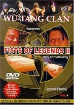 Watch Fist of Legends 2: Iron Bodyguards Myflixer