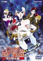 Watch Desert Rose: The Snow Apocalypse Myflixer