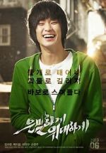 Watch Secretly, Greatly Myflixer