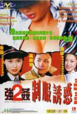 Watch Keung gaan 2 chai fook yau waak Myflixer