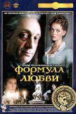 Watch Formula lyubvi Myflixer