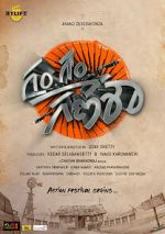 Watch Gam Gam Ganesha Myflixer