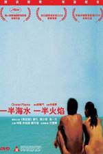 Watch Yi ban hai shui yi ban huo yan Myflixer