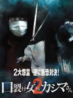 Watch Kuchisake-onna vs. Kashima-san 2 Myflixer