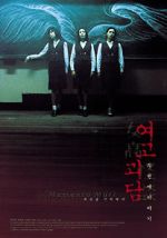 Watch Memento Mori Myflixer