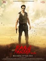 Watch Rang Panjab Myflixer