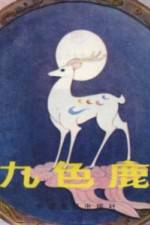 Watch A Deer Of Nine Colors Myflixer