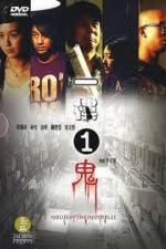 Watch House of the Invisibles Myflixer