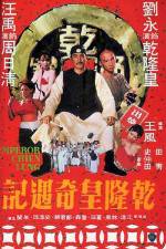 Watch Qian Long huang qi yu ji Myflixer