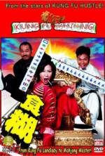 Watch Kung Fu Mahjong Myflixer