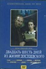 Watch Twenty Six Days from the Life of Dostoyevsky Myflixer