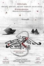 Watch Rajlokhi O Srikanto Myflixer