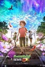 Watch Monster Strike the Movie Myflixer
