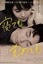 Watch Asako I & II Myflixer