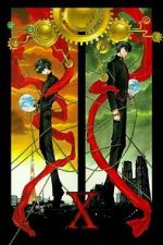 Watch X: The Movie Myflixer