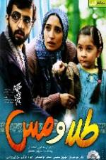 Watch Tala va mes Myflixer