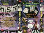 Watch Mystery Science Theater 3000: Shorts Volume 2 Myflixer