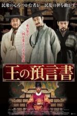 Watch Heung-boo: The Revolutionist Myflixer