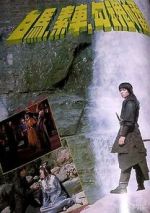 Watch Eunuch of the Western Palace Myflixer