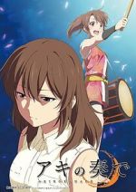 Watch Aki no Kanade (Short 2015) Myflixer