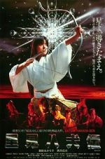 Watch Satomi hakken-den Myflixer