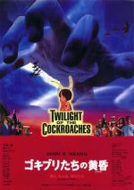 Watch Twilight of the Cockroaches Myflixer