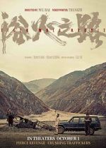 Watch Tiger Wolf Rabbit Myflixer