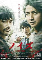 Watch Noise Myflixer