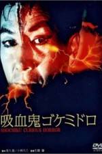 Watch Kyuketsuki Gokemidoro Myflixer
