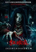 Watch Red Wedding Dress Myflixer