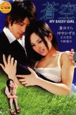 Watch Blue Sky Myflixer