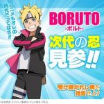 Watch Boruto: Jump Festa Special Myflixer